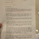 스페셜치과의원 네이버블로그