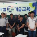 현대용접기술학원