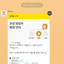 나에게 알맞은 실손보험(실비보험) 제대로 알기 | [다이어트] 위소매절제 수술 실비 청구 후기(방법, 서류, 기간, etc)