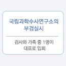 의료사고 대처방법 및 의료 소비자 연대 이미지