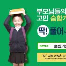 숨 합기도 이미지