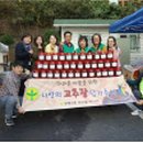 광명5동 주민센터 이미지