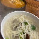 이가네동태요리전문점 이미지