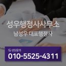 성우협동조합