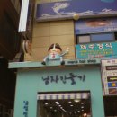 블루클럽 이미지