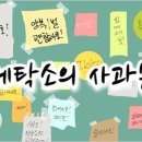 모두세탁소 이미지