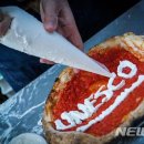 피자인류 이미지