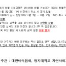 바둑지도사3급 이미지