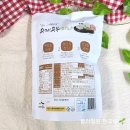 미가푸드 두부과자 칼로리 영양성분 수제두부과자 가격 맛 솔직후기 오븐에 구운 두부과자 다이어트...