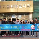 빛가람시립도서관 프레스뉴스