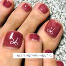대전 봉명동 네일 레푸스 네일맘 문제성 발톱 전문샵 후기