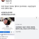 자신의 발언들이 알려진 후 국대떡볶이 대표 반응.txt 이미지