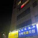 더에스핏 | [서대전헬스장] &#39;더에스핏&#39; 인생 첫 PT 리얼 후기
