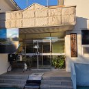 전라남도야생동물구조관리센터 이미지