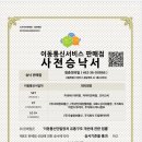 주식회사 투엔아이