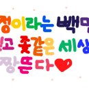 이뿌제