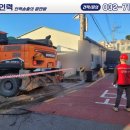 정성철거인력공사 이미지
