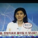 경희다강한의원 이미지