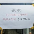초원식당 이미지