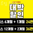 엠크루짐 이미지