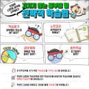 인천예일중 이미지