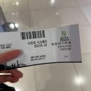 한쿡 | 남산 뷰 맛집 한쿡 한식 다이닝 후기 (분위기·뷰·코스 솔직 리뷰)