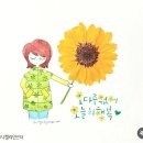 오다주웠다 이미지