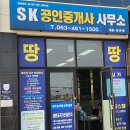 지에스25 군산필하우스점 | 군산 한성필하우스 25평형 아파트 급매매.임대