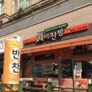 퇴계원21리(극동아파트) | 남양주시 퇴계원읍 극동아파트 상가 반찬가게 추천 베스트 4 선정