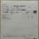 서학점기아오토큐 이미지