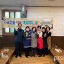 지혜생선마을 이미지