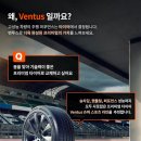 안심타이어 이미지