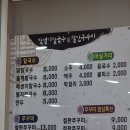 학댕이칼국수 네이버블로그