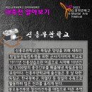 이천신하주짓수특공무술킥복싱