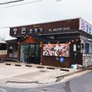 장원돈명가