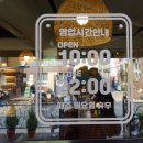 고흐베이커리
