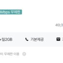 다인통신 이미지