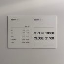 아도어 에이치(ADOR.H)