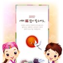 한양주단 이미지