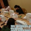 재봉틀로 소품 만들기(홈패션) 이미지