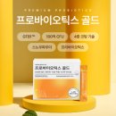 뷰티플러스 건강기능식품