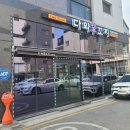 다와양꼬치고덕점 이미지