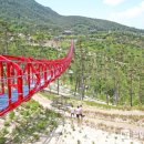 산청 동의보감촌 이미지