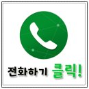 상하자동차공업사 | 서울 영등포 자동차유리 교체, 카니발 앞유리 교환 비용 및 출장 시공 후기