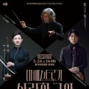 마에스트로 이미지