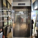 신기면옥 이미지