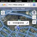 이삭세차장 이미지