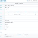 (주)금성정공