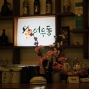 지에스25  이천최고점 이미지