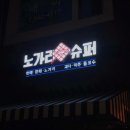 광성약국 이미지